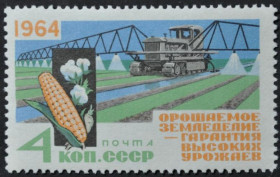 Інше Другое ^/--/^ СССР Земледелие 1964 MNH ^_^^^ СРСР Землеробство 1964 MNH - фото фото фото