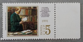 Історія та особистості История и личности ^/--/^ СССР 1991 г - П.Белоусов. В.И.Ленин в Женевской библиотеке&amp;apos;&amp;apos; ^_^^^ СРСР 1991 р. - П. Білоусов. Ленін в Женевській бібліотеці &amp;apos; &amp;apos; - фото фото фото