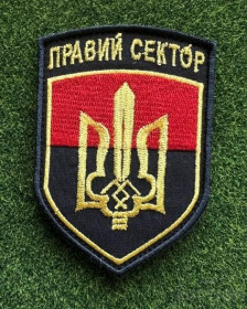 Інше Другое ^/--/^ Шеврон Правий Сектор № 1096 ^_^^^ Шеврон Правый Сектор No 1096 - фото фото фото