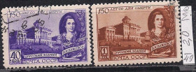 СРСР - СССР - ^/--/^ СССР, 1949 г., распродажа коллекции, 150 лет со дня смерти архитектора В.М. Баженова ^_^^^ СРСР, 1949 р., розпродаж колекції, 150 років з дня смерті архітектора В. М. Баженова - фото фото фото