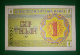 Казахстан Казахстан ^/--/^ KAZAKHSTAN Казахстан 1 тіин 1993 № знизу. В&amp;#92;З сніжинки ^_^^^ KAZAKHSTAN Казахстан 1 тиин 1993 No снизу. #92; Из снежинки - фото фото фото