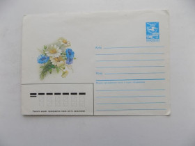 Інше Другое ^/--/^ Конверт СССР Цветы Худ Дергилева 1986 г. ^_^^^ Конверт СРСР Квіти Худ Дергілева 1986 р. - фото фото фото