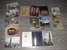 СРСР СССР ^/--/^ Набор открыток Загорск музей 12 шт 1986 /--/ г. ^_^^^ Набір листівок Загорськ музей 12 шт 1986 /--/ р. - фото фото фото