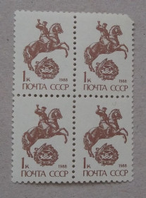 СРСР - СССР - ^/--/^ СССР 1988 г - Почтовый гонец ^_^^^ СРСР 1988 — Поштовий гонець - фото фото фото