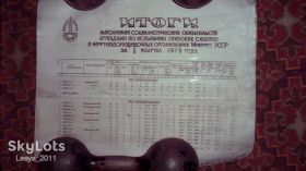 Інше Другое ^/--/^ Плакат метал,геология,СССР,2 шт ^_^^^ Плакат метал,геологія,СРСР,2 шт - фото фото фото