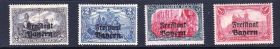 Веймарська республіка Веймарская республика ^/--/^ ZM Германия Бавария  1919 г * - ^_^^^ ZM Німеччина Баварія 1919 р * - - фото фото фото