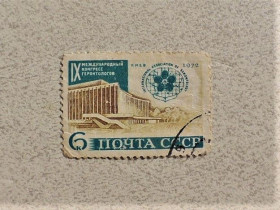 СРСР - СССР - ^/--/^ Поштова марка СССР &amp;quot; Архітектура &amp;quot; 1972 рік ^_^^^ Почтовая марка СССР &amp;quot; Архитектура &amp;quot; 1972 год - фото фото фото