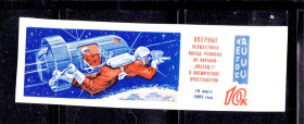 СРСР - СССР - ^/--/^ ZM  СССР 1965 г MNH - космос б/з - ^_^^^ ZM СРСР 1965 р MNH - космос б/з - - фото фото фото