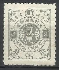 Інші країни Другие страны ^/--/^ Корея 1900-01  стандарт 2 Р 1 /--/ м. ^_^^^ Корея 1900-01 стандарт 2 Р 1 /--/ м. - фото фото фото