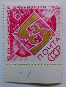 СРСР - СССР - ^/--/^ СССР 1969 50 лет Международной организации труда, MNH ^_^^^ СРСР 1969 50 років Міжнародної організації праці, MNH - фото фото фото