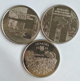Обігові Обиходные ^/--/^ 10 грн.2020 Повітряні сили,День памяті,Прикордонна служба ^_^^^ 10 грн.2020 Воздушные силы, День памяти, Пограничная служба - фото фото фото