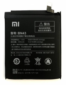 Акумулятори Аккумуляторы ^/--/^ Аккумулятор  Xiaomi Redmi Note 4 /--/ x BN /--/ 43 ^_^^^ Акумулятор Xiaomi Redmi Note 4 /--/ x BN /--/ 43 - фото фото фото