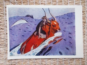 СРСР СССР ^/--/^ Открытка раритет  1973 г.  Художник В.А. Серов     (1865-1911)   Похищение Европы. На сюжет из мифологии. 1910 ^_^^^ Листівка з СРСР 1973 Художник В.А. Сєров (1865-1911) Викрадення Європи. На сюжет з міфології. 1910 - фото фото фото