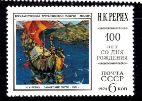 Транспорт Транспорт ^/--/^ Флот . СССР  1974 г MNH - Рерих ^_^^^ СРСР 1974 MNH - Реріх - фото фото фото