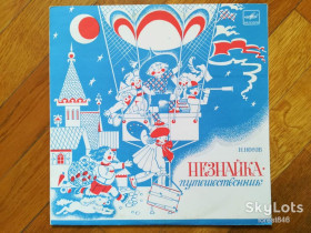 Платівки Пластинки ^/--/^ Н. Носов-Незнайка-путешественник  (6)-M, 10&amp;quot;-Мелодія ^_^^^ Н. Носов-Незнайка-путешественник (6)-M, 10&amp;quot;-Мелодия - фото фото фото