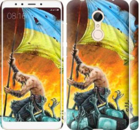 Чохли, бампера Чехлы, бампера ^/--/^ Чехол на Xiaomi Redmi 5 Сильна Україна 1966 /--/ m-1350 - фото фото фото