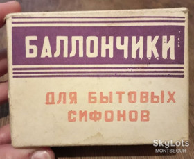 Інше Другое ^/--/^ Баллончики сифон советский углекислота сжатый СО /--/ 2 баллон вода газвода газировка минералка Pepsi Coca Cola ^_^^^ Балончики сифон радянський вуглекислоту стиснутий СО /--/ 2 балон вода газводу газірування мінералку Pepsi Coca Cola - фото фото фото