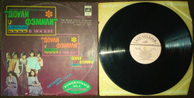 Платівки Пластинки ^/--/^ Доули Фэмили - В Москве 1978  (EX/VG+) ^_^^^ Доулі Фемілі — У Москві 1978 (EX/VG+) - фото фото фото