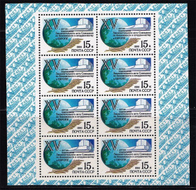 СРСР - СССР - ^/--/^ СССР 1990 г   MNH - м/лист ^_^^^ СРСР 1990 р MNH - м/лист - фото фото фото