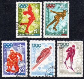 СРСР - СССР - ^/--/^ СРСР 1972 - XI зимові Олімпійські ігри  (Г) повна серія ^_^^^ СССР 1972 - XI зимние Олимпийские игры (Г) полная серия - фото фото фото