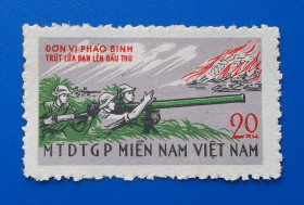 В'єтнам Вьетнам ^/--/^ Вьетконг 1968 г - 8 лет Фронту национального освобождения ^_^^^ 1968 — 8 років Фронту національного визволення - фото фото фото