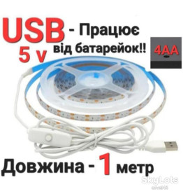 Світлодіодні стрічки, блоки живлення, контролери Светодиодные ленты, блоки питания, контроллеры ^/--/^ LED лента 5 /--/ v USB готовый набор,автономный свет 1 /--/ метр /120 диод/м с выключателем. ^_^^^ LED стрічка 5 /--/ v USB готовий набір, автономне світло 1 /--/ метр/120 діод/м з вимикачем. - фото фото фото