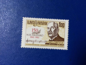 Після  року После  года ^/--/^ Лисенко 1992 Україна ^_^^^ Лысенко 1992 Украина - фото фото фото