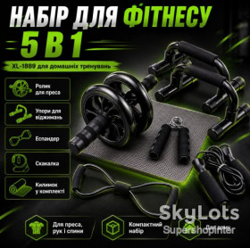 Інші Другие ^/--/^ Набор для фитнеса AND XL-1889 5 в 1 для домашних тренировок, ролик для пресса, упоры для отжиманий, эспандер, скакалка и коврик ^_^^^ Набір для фітнесу AND XL-1889 5 в 1 для домашніх тренувань, ролик для преса, упори для віджиманій, еспандер, скакалка і килимок - фото фото фото