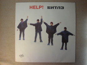 Платівки Пластинки ^/--/^ Вінілова платівка — The Beatles — «Help!»  (Битлз) ^_^^^ Виниловая пластинка — The Beatles — «Help!» (Битлз) - фото фото фото