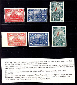 Транспорт Транспорт ^/--/^ Флот . СССР 1930 г  MNH зуб + б/з ^_^^^ СРСР 1930 MNH зуб + б/з - фото фото фото