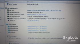 Материнські плати Материнские платы ^/--/^ Материнская плата DualCore 3558 /--/ U SNOWI /--/ 10 6050 /--/ A /--/ 2608301 MB-A /--/ 04 HP 350 G /--/ 1 ^_^^^ Материнська плата DualCore 3558 /--/ U SNOWI /--/ 10 6050 /--/ A /--/ 2608301 MB-A /--/ 04 HP 350 G /--/ 1 - фото фото фото