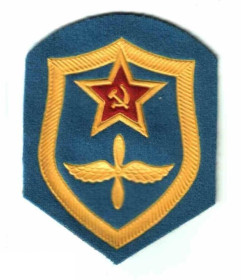Інше Другое ^/--/^ Шеврон. СССР. Авиация. ВВС. derk ^_^^^ Шеврон. СРСР. Авіація. ВВС. derk - фото фото фото
