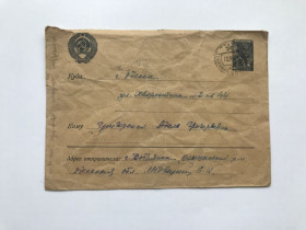 Листи, фото Письма, фото ^/--/^ Конверт, що пройшов пошту. Одеса, 1949 рік. ^_^^^ Конверт, прошедший почту. Одесса, 1949 год. - фото фото фото