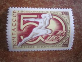 СРСР - СССР - ^/--/^ СССР.1968.  9 ИЮЛЯ.  ПЕРВЫЕ ЮНОШИСКИЕ ЛЕТНИЕ СПОРТИВНЫЕ ИГРЫ.  ПОСВЯЩЁННЫЕ 50-Л. ВЛКСМ.  КИЕВ  ** ^_^^^ СРСР. 1968. 9 липня. Перші молоді літні спортивні ігри. Присвячені 50-Л. ВЛКСМ. Київ ** - фото фото фото