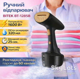 Пароочищувачі, парові швабри Пароочистители, паровые швабры ^/--/^ Ручной отпариватель 320 мл для глажки одежды Bitek BT-1285 /--/ В 1600 /--/ Вт Черный ^_^^^ Ручний відпарювач 320 мл для дієслова одягу Bitek BT-1285 /--/ В 1600 /--/ Вт Чорний - фото фото фото
