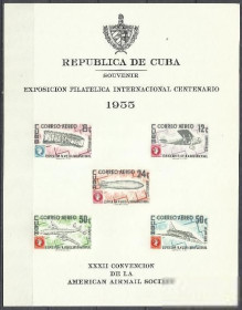 Південна Америка Южная Америка ^/--/^ Куба 1955 транспорт авиация дирижабли бл. (_) ^_^^^ Куба 1955 транспорт авіація дирижаблі бл. (_) - фото фото фото