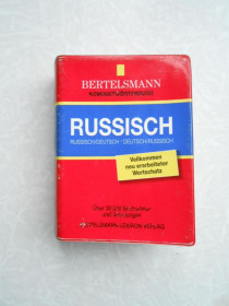 Видання - р. Издания - гг. ^/--/^ Русско-немецкий,немецко-русский словарь. ^_^^^ Російсько-німецький, німецько-російський словник. - фото фото фото