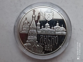 Пам'ятні і ювілейні Памятные и юбилейные ^/--/^ 5 грн. 2020 г. Древний город Дубно ^_^^^ 5 грн. 2020 Стародавнє місто Дубно - фото фото фото