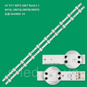 Світлодіоди Светодиоды ^/--/^ LED підсвітка LG 43&amp;quot; (V /--/ 17 ART /--/ 3 2867 Rev /--/ 0.3 / 6916 /--/ L-2867 /--/ A / 6916 /--/ L-2867 /--/ B / LC /--/ 430 /--/ DGG) ^_^^^ LED подсветка LG 43&amp;quot; (V /--/ 17 ART /--/ 3 2867 Rev /--/ 0.3 / 6916 /--/ L-2867 /--/ A / 6916 /--/ L-2867 /--/ B / LC /--/ 430 /--/ DGG) - фото фото фото