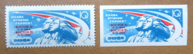 СРСР - СССР - ^/--/^ СССР 1963 Космос &amp;quot;Восток-5&amp;quot; и &amp;quot;Восток-6&amp;quot; ^_^^^ СРСР 1963 Космос &amp;quot; Схід-5 &amp;quot; і &amp;quot; Схід-6 &amp;quot; - фото фото фото
