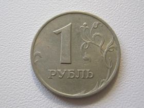 Після  После  ^/--/^ Россия 1 рубль 1997 года ММД 33379 ^_^^^ Росія 1 рубль 1997 року ММД 33379 - фото фото фото