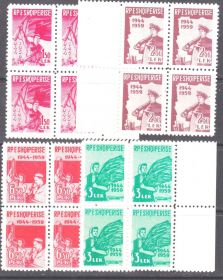 Балканський півострів Балканский полуостров ^/--/^ Албания  1959 г   MNH квартблоки - ^_^^^ Албанія 1959 MNH квартблоки - фото фото фото