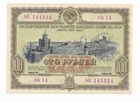 Акції, облігації, лотереї Акции, облигации, лотереи ^/--/^ 100 рублей облигация 1953 СССР Заем развития народного хозяйства. Сохран! ^_^^^ 100 рублів облігація 1953 СРСР Позика розвитку народного господарства. Збереження! - фото фото фото