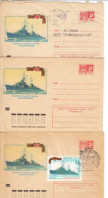 Тематичні колекції Тематические коллекции ^/--/^ Флот . СССР 1973 г  ХМК    -  3 конв / 2 /--/ а скана - ВМФ   - СООБРАЗИТЕЛЬНЫЙ ^_^^^ СРСР 1973 р. ХМК - 3 конв / 2 /--/ а скана - ВМФ - ЗАТВІЛЬНИЙ - фото фото фото