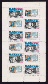 СРСР - СССР - ^/--/^ ZM  СССР  1989 г  г MNH ^_^^^ ZM СРСР 1989 г MNH - фото фото фото