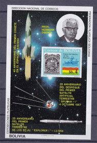Освоєння космосу Освоение космоса ^/--/^ Боливия  1960 г  MNH - блок б/з - личности ^_^^^ Болівія 1960 MNH - блок б/з - особистості - фото фото фото