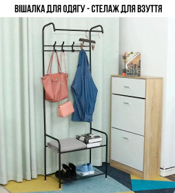 Передпокої Прихожие ^/--/^ Вішалка для підлоги Corridor Rack / Стійка для одягу БІЛА ^_^^^ Вишалка для пола Corridor Rack / Стойка для одежды БИЛА - фото фото фото