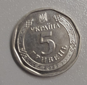 Пам'ятні і ювілейні Памятные и юбилейные ^/--/^ 5 гривень 2023 Богдан Хмельницький ^_^^^ 5 гривен 2023 Богдан Хмельницкий - фото фото фото