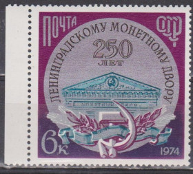 СРСР - СССР - ^/--/^ СССР 1974 монетный двор ^_^^^ СРСР 1974 монетний двір - фото фото фото
