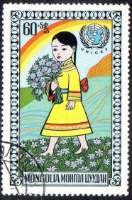 Монголія Монголия ^/--/^ Монголія 1977 - День дітей  (Г) ^_^^^ Монголия 1977 - День детей (Г) - фото фото фото